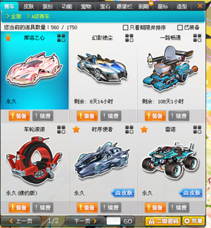 而是