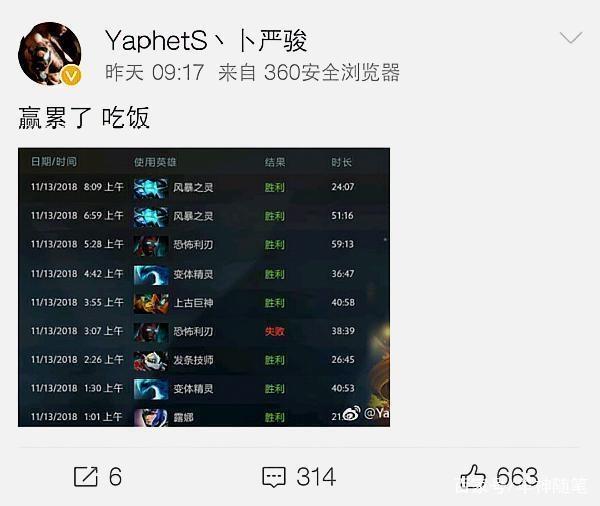 依旧是联盟