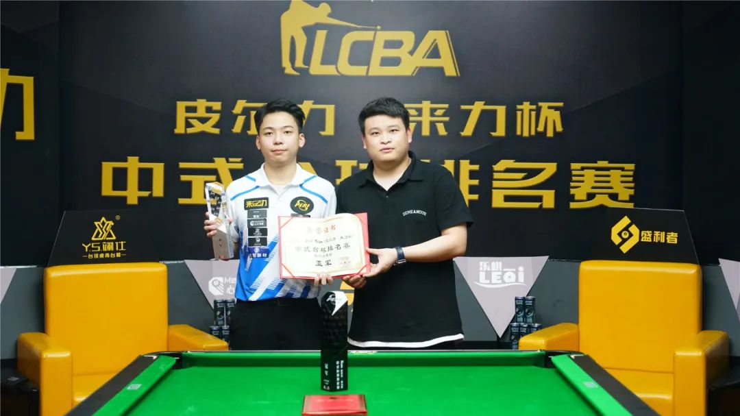 利物浦97