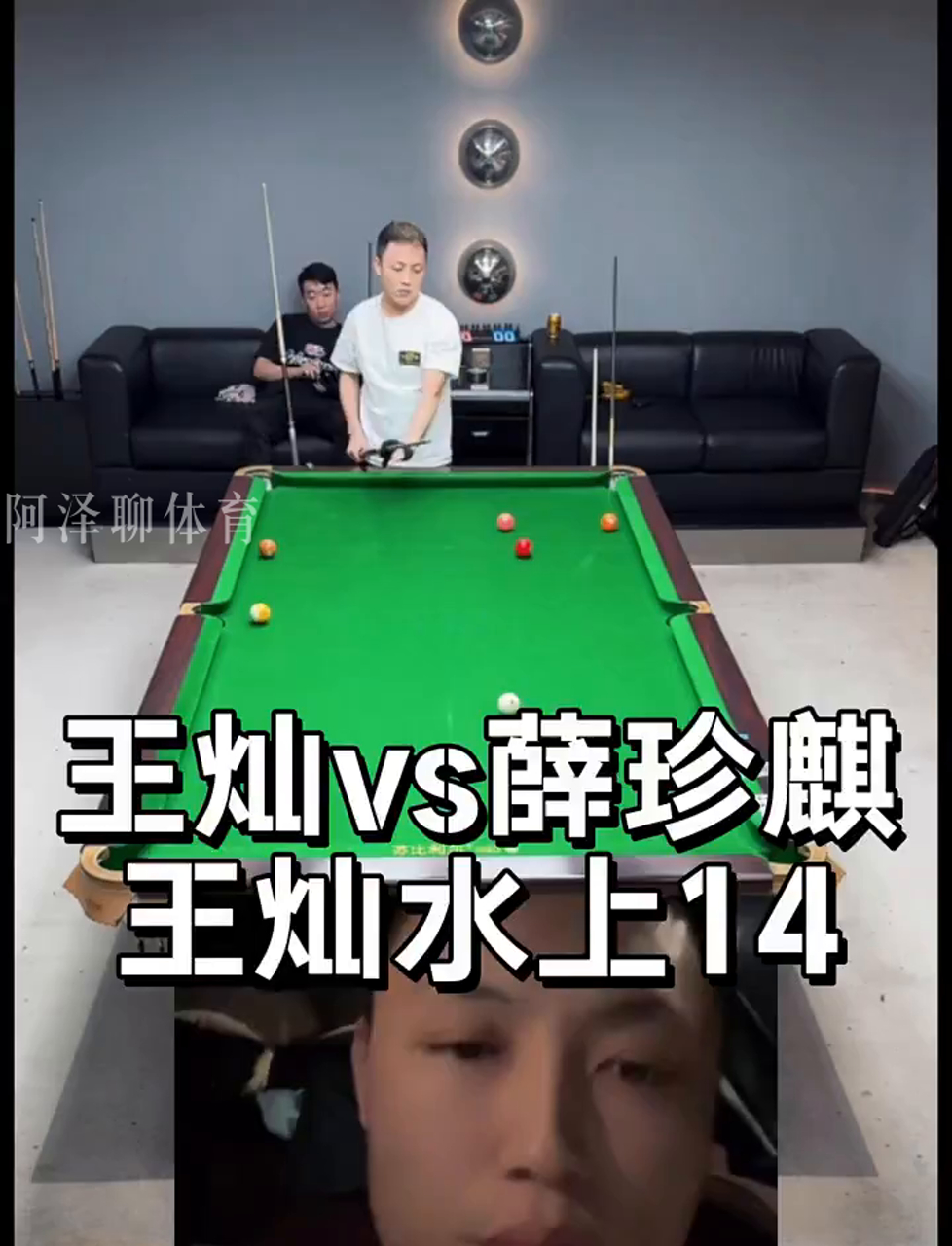 准会议