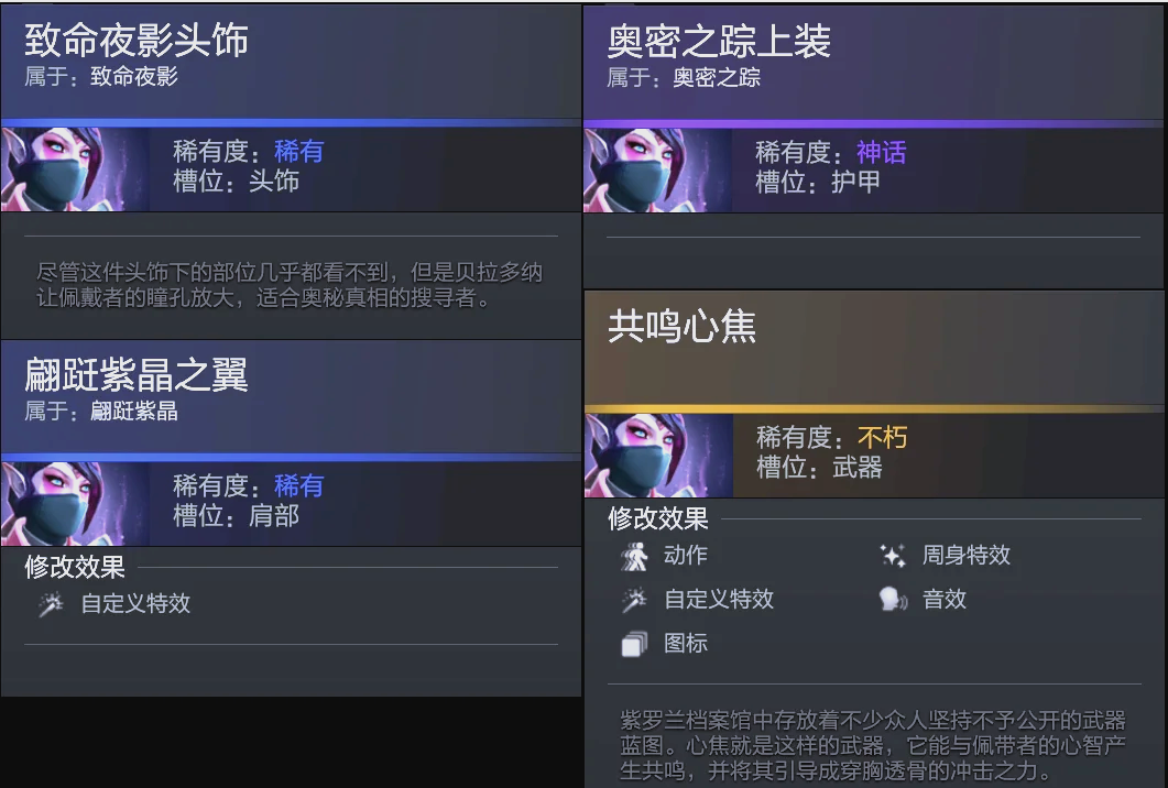 人岗双向适