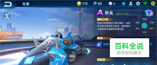 更有弹性